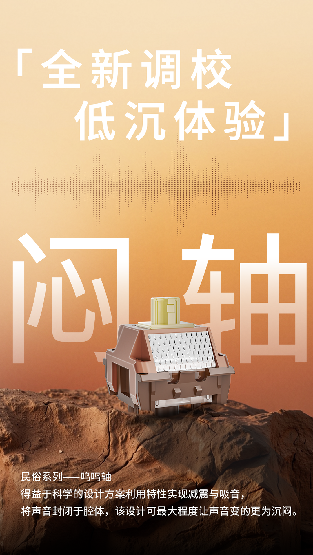 凯华电子确认参展2026 ChinaJoy,携极光磁轴、机械轴等旗舰轴体邀玩家共赴手感盛宴 https://cms3.chinajoy.net/157/upload/resources/image/102732.png?token=Bearer eyJhbGciOiJIUzUxMiJ9.eyJpc3MiOiJlY2hpc2FuIiwic3ViIjoie1wiY2xpZW50XCI6XCJXRUJcIixcInR5cGVcIjpcIlVTRVJcIixcIm5hbWVcIjpcInVzZXIyX2FwaVwiLFwic2lnbmF0dXJlXCI6bnVsbCxcImV4cGlyZXNfaW5cIjoxODAwMDAwMH0iLCJpYXQiOjE3ODI5NTYyMjYsImV4cCI6MTc4Mjk3NDIyNn0.K5d8mIAciHLuDkYRCFEb8k9Zjol9XXnyHX3-pb_luwYopnIGj9E0vZ2W7QwjWhYOzdRLE2PZrbq01TsG2PD05w